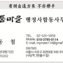 품마을국제결혼 이미지