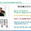 주식회사 우리에너지 이미지