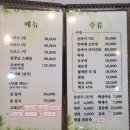 중앙동참치좋은날 이미지