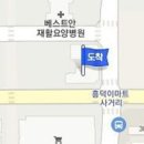 찬찬정형외과의원 이미지