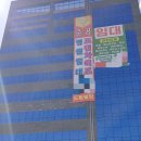 점포,업소,가게임대 수인분당선 무권리 신축 빌딩 역직전 홈플러스 맞은편 유명브랜드아파트 이미지
