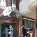 하효마을회관 이미지