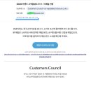 [투표인증] 브랜드 대상 투표 재인증(3/22) 이미지
