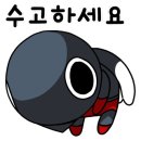 위닉스경기