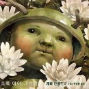 아이그린
