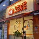 크로플로원종점 이미지