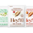 헤이웨어