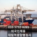 대림역중앙행정사 이미지