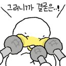 인천구월서초등학교 이미지