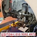 쌍용24시 카센타 네이버블로그