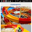 가평오렌지캠프 이미지