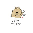 또만나 이미지