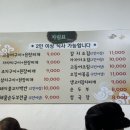 시장찌개쌈밥 이미지