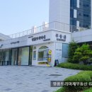 명품트리마제공인중개사사무소 이미지