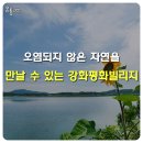강화군청 화문석문화관 이미지