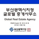 백양부동산중개사무소 이미지