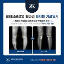 강남와이케이병원 이미지