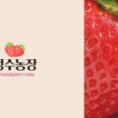 현금농장 이미지