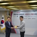 죽방렴영어조합법인 이뉴스투데이