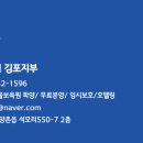 동물보육원 김포지부 이미지