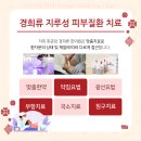 회생한의원 이미지