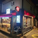 오닭꼬지