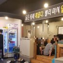 통큰마실 이미지