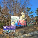 학당농장 | 경주 추억의달동네, 불국사 근처 가족 나들이 나혼자산다 촬영지