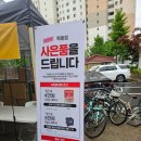 이마트에브리데이 목동점 이미지