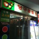 웰빙 당구클럽 이미지