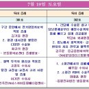 조동호 농장 이미지