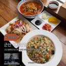 구영시스템 | 군산 영화동 중식당 국제반점 타짜 촬영지 물짜장 추천 내돈내산 웨이팅 후기