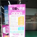 CU(서산점) 이미지