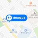 전통손칼국수 네이버블로그