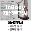 라온제나클리니컬운동센터 네이버블로그