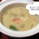 쿠아타이 이미지