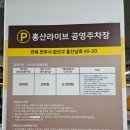 전주 효자동 맛집 일등낙지 방문 찐 후기!