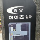 중앙종합인테리어 이미지