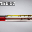 온열질환 예방 3대 수칙 간단 정리(물, 그늘, 휴식) 이미지