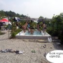 계백쉼터 이미지