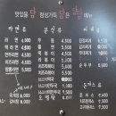 담담김밥 - 세종특별자치시 산단길 22-4 | 담담김밥