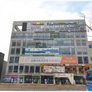 성원미래학원