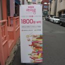 합성동우리약국 이미지