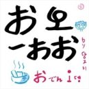 (고급) 일본어회화 이미지