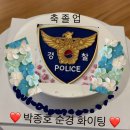 러브미케이크(Love Me Cake) 이미지