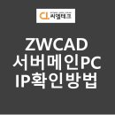 씨엘아이피