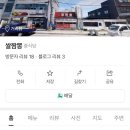 중앙촌길 네이버블로그