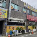 무안 파라다이스 이미지