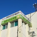 청주시푸드마켓 이미지