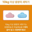 중방-9(르까프 앞) | [김뽀송☁️]삼성 드럼세탁기 세탁조 클리너 사용 후기